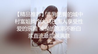 东哥选妃找了个白肤美乳美女技师全套啪啪