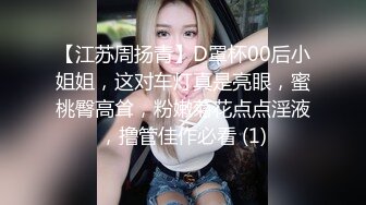 ✿劲爆完美身材✿极品尤物〖ChineseBunny〗巅峰女神顶级精盆火辣极品身材高潮颤挛抽搐呻吟勾魂超极品反差婊