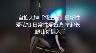   性感大肉臀小姨子，无套干爆她，被她坐的好舒服，快射了直接对着她的嘴再插几下，口爆