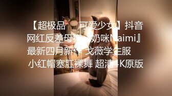  言語挑逗套路物業保潔老阿姨,勾搭進屋軟磨硬泡加錢得手,妳老公能不能滿足妳啊