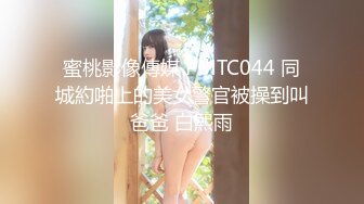 【国产版】[XKG-129]  下藥操爆我的騷裡騷氣女上司