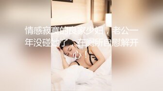 草莓视频 cm-95 巨乳淫妻勾引老公的富二代朋友客激情大战-宝儿