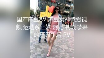 【酒店摄像头】未曾流出的小众房型，心机婊丝袜勾引 (2)