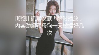 稀有露脸 高端ACG业界女神爆机少女 喵小吉 六月番 莱莎的炼金工房2 蜜穴超诱人(3)