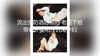 约炮拜金女高中女学生小鲜肉到酒店啪啪唯命是从口爆吞精