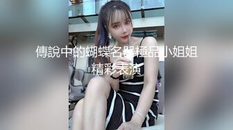 00后白虎妹子刘秋萍欠网贷找裸聊认识金主爸爸肉偿帮忙还债