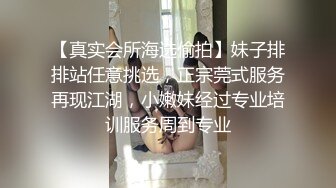 【新片速遞】网红美少女三月樱花大二学妹逃课陪❤️富二代男友 到海景房啪啪