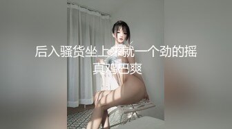 【淫荡人妻】非常爱吃肉棒的白皙熟女与老公性爱流出