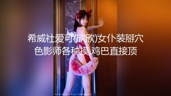 【新片速遞】  【MJ】国产大神三人组曾经迷玩的女主经典演绎被迷玩