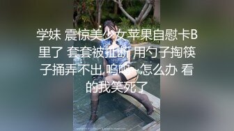 海角侄子爆肏嫂子20.0 嫂子穿上女友的黑丝内裤韵味十足 钻毒龙、波推、口爆、操屁眼 完全堕落肉欲