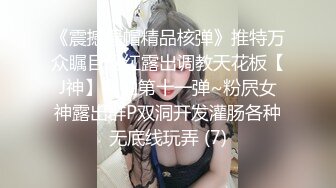 债主花钱玩直男 极品小奶狗为了还钱扒光被金主随便玩