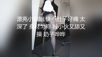 小奶狗被长发大屌男无套插入,爽到翻白眼 中集