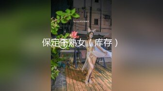 【自整理】能吃到自己奶子的巨乳丰满熟女的屁股一撅，骚逼和屁眼子就张开了，太淫荡了！LochNessa93 最新流出视频合集（第二弹【NV】  (196)