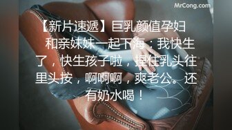 极品尤物  天然美乳【我有大白兔】顶级女神! 天生尤物.揉奶抠逼~掰穴自慰，穴里流出好多白浆