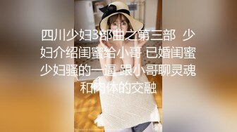 花臂镶珠男肉战蜂腰翘臀骚妹子水手制服快速后入撞的啪啪响妹子爽的嗲叫不停有珠子是真不一样啊1080P原档