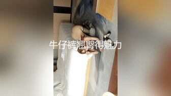 抓奸集锦-特精甄选第一现场街头扭打吃瓜围观 赤裸裸床上被逮还有被割屌的 各色良家女神狼狈瞬间 (219)