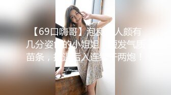 高颜值短发萌妹子全裸自摸诱惑小尺度露逼逼性感屁股摆弄姿势非常诱人!