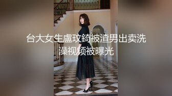 超顶极品窈窕身材网红美少女线下约炮视频流出 口塞捆绑调教顶级反差尤物