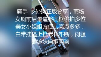 【虎年贺岁】纹身男在床上和小骚逼清晨打桩(下) 