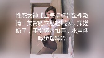 最新性爱泄密核能重磅柳州师范女学生和单男3P被操喷视频流出 前怼后操 爽的哇哇浪叫 完美露脸 高清720P原版