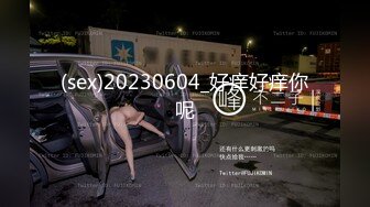 清纯21岁美少女医院小护士兼职援交粉嫩白虎B连续无套内射中出2回