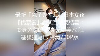 【新片速遞】   商场一路抄底黑丝美女❤️竟然没穿内裤肥美的鲍鱼真想尝一尝什么味道