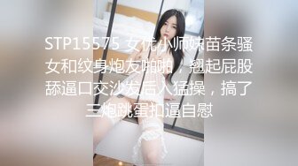 后入骚货人妻