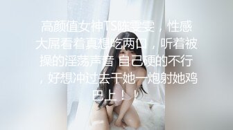 超会叫的173母狗