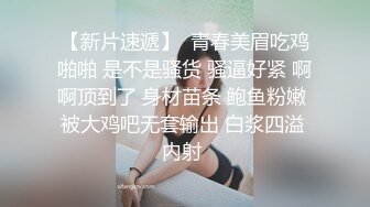 带你寻遍全国外围学妹 笑起来甜美素质外围妹 喜欢慢慢玩 (1)