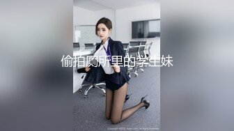 ⚫️⚫️高能预警！极品身材颜值巅峰比女人还女人美丽T娘【李志贤】私拍，被直男爆肏到起飞