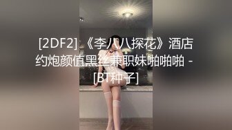  青春活力美少女 小仙女巨乳小女仆为你服务 00后的小可爱已长大