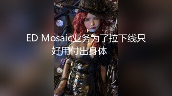 【新片速遞】九分超高颜值【清纯纯欲天花板女神】不仅长得极品漂亮，身材特别棒，特别是圆润白皙翘臀，含苞待放粉穴，被插后入酸爽的表情