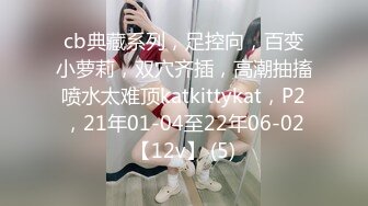 暑假强档❤️星空无限传媒XKVP029淫妻多次偷情领导惨被绿帽老公实名举报欣欣