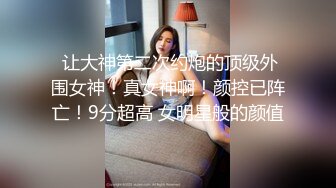 极品反差淫婊！OF火爆NTR顶级绿帽骚妻【牛奶巧克力】最新私拍，参加淫乱俱乐部品味各种猛男3P乱交 (6)