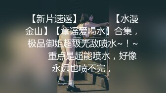 【超推荐??会尊享】最新果冻传媒国产AV巨献-女间谍的秘密 从厕所到阳台疯狂干炮 实力演绎林凤娇 高清720P原版首发