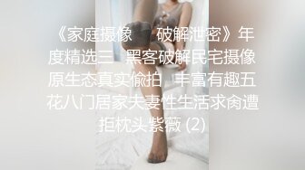 和小露露的制服诱惑，红色内衣符合狼友的胃口