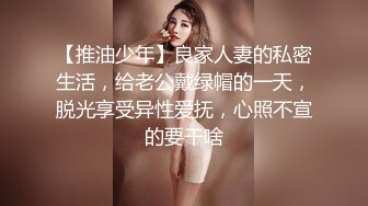 蜜桃翘臀学妹 反差翘臀骚货女高嫩妹，只需要躺着享受全自动炮架服务简直不要太爽，小宝的屁股真的好棒~