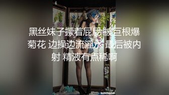 自宅警备员2 第四话 爆乳未亡人叔母・志保 ～苏える淫欲～