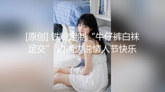 很耐看的邻家美腿可爱小美女 服务态度好 加打车费 飞机头小哥共付3200