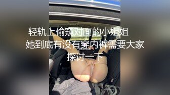 抱到门口开门操，让隔壁打麻将的老公听到淫叫