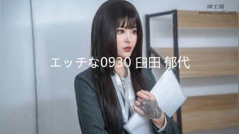 超颜值极品 颜值巅峰唯美女神〖狐不妖〗刚满18的我 被迫吃老师的鸡巴，粉嫩小穴湿粘淫汁 无套爆肏虚脱