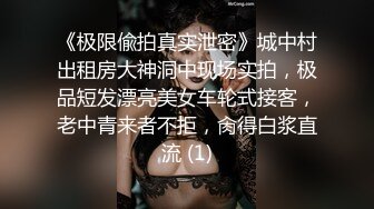 STP28874 采访av女优激情对白 无套啪啪精子射她肚子上在线宠粉福利 - 欣怡