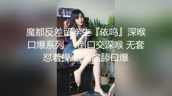 残念与海外巨根(下) 