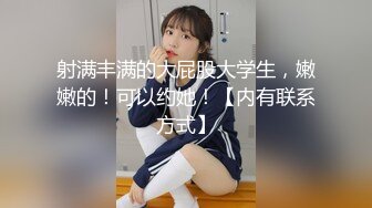 JVID 【婕咪】自慰顶潮吹，度假中情欲高涨，白虎，萝莉，高颜值