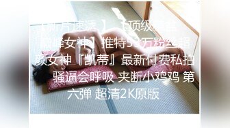 《云盘高质秘泄密》露脸才是王道！人妻反差母狗【弥生猫相】从少女到大孕肚各种淫荡自拍，露出颜射足交道具啪啪母狗属性拉满 (5)