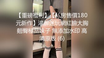 【Onlyfans✨独家重磅】▶▶极品身材超高颜值 火爆全网超人气网红 ✿玩偶姐姐✿ 最全合集推荐〈第二弹〉 (3)