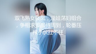 披肩发美女『雪儿粉』约炮工地大屌粉丝工友干逼情谊 粉丝憋了好久没操了 爆操怒射一身小美女都快操哭了