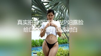  尤物级女神御姐 真会打扮啊 白皙肉体黑色衣服勾人性福，吊带裹胸往上一扒就舔吸奶子