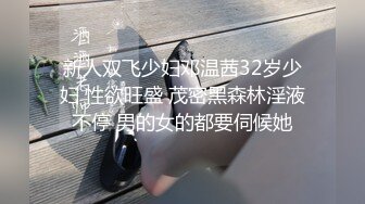  熟女阿姨 啊啊 喷干了 小伙操逼真猛 把贫乳阿姨怼的连续喷水 阿姨的逼毛是真茂密 太骚了