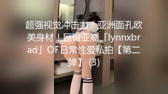 女神性感瑜伽裤软萌甜美反差小仙女『柚子猫』做瑜伽时被剪破小裤裤露出羞耻蜜穴 被大肉棒后入翘臀